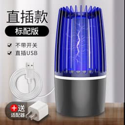 image-Factory direct sales 2020 new in-line USB electric shock mosquito lamp indoor LED mosquito killer mosquito lamp cross-border