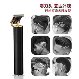 image-Cross-border carving hot style electric hair clipper oil head electric hair clipper bald artifact black management hair clipper