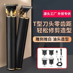 image-Cross-border carving hot style electric hair clipper oil head electric hair clipper bald artifact black management hair clipper
