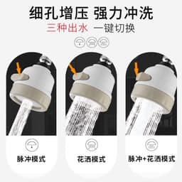 image-Factory direct faucet splash head universal water saver filter nozzle extender booster shower aerator accessories