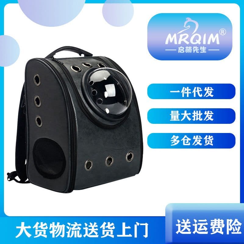 image-Backpack for cats, cat bag, dog go out carrying bag, pet space capsule, cat take-out backpack, space bag