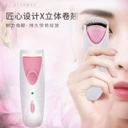 image-Electric eyelash curler Electric eyelash curler Electric eyelash curler Eyelash curler factory direct sales