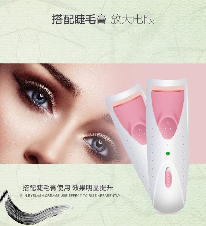 image-Electric eyelash curler Electric eyelash curler Electric eyelash curler Eyelash curler factory direct sales