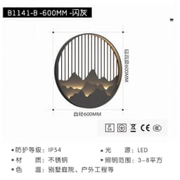 image-Outdoor wall lamp rainproof staircase aisle simple exterior wall lamp garden lamp balcony wall lamp hallway lamp new Chinese style