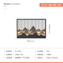 image-Outdoor wall lamp rainproof staircase aisle simple exterior wall lamp garden lamp balcony wall lamp hallway lamp new Chinese style