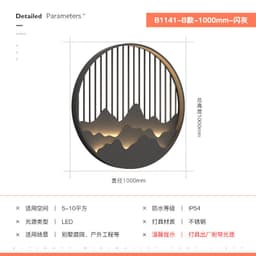 image-Outdoor wall lamp rainproof staircase aisle simple exterior wall lamp garden lamp balcony wall lamp hallway lamp new Chinese style