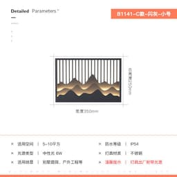 image-Outdoor wall lamp rainproof staircase aisle simple exterior wall lamp garden lamp balcony wall lamp hallway lamp new Chinese style
