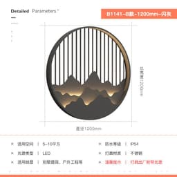 image-Outdoor wall lamp rainproof staircase aisle simple exterior wall lamp garden lamp balcony wall lamp hallway lamp new Chinese style