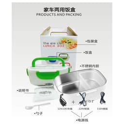 image-Manufacturers electric heating insulation heating car lunch box home car dual-use two-in-one plastic stainless steel plug-in home appliances gifts
