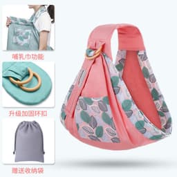 image-Baby Carrier Sears Newborn Nursing Towels Hugging Four Seasons Multifunctional Summer Breathable Mesh Factory Direct Sales