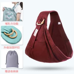 image-Baby Carrier Sears Newborn Nursing Towels Hugging Four Seasons Multifunctional Summer Breathable Mesh Factory Direct Sales