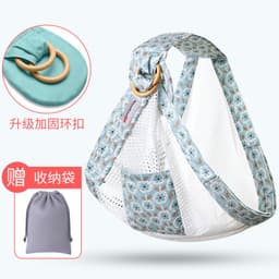 image-Baby Carrier Sears Newborn Nursing Towels Hugging Four Seasons Multifunctional Summer Breathable Mesh Factory Direct Sales