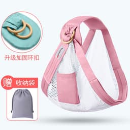 image-Baby Carrier Sears Newborn Nursing Towels Hugging Four Seasons Multifunctional Summer Breathable Mesh Factory Direct Sales