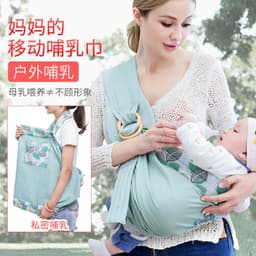 image-Baby Carrier Sears Newborn Nursing Towels Hugging Four Seasons Multifunctional Summer Breathable Mesh Factory Direct Sales