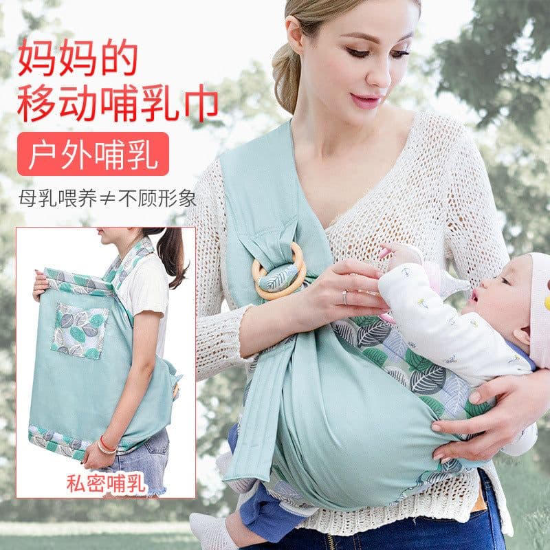 image-Baby Carrier Sears Newborn Nursing Towels Hugging Four Seasons Multifunctional Summer Breathable Mesh Factory Direct Sales
