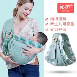 image-Baby Carrier Sears Newborn Nursing Towels Hugging Four Seasons Multifunctional Summer Breathable Mesh Factory Direct Sales