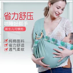 image-Baby Carrier Sears Newborn Nursing Towels Hugging Four Seasons Multifunctional Summer Breathable Mesh Factory Direct Sales