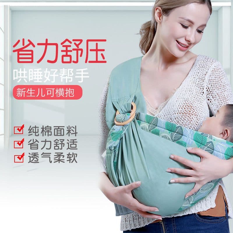 image-Baby Carrier Sears Newborn Nursing Towels Hugging Four Seasons Multifunctional Summer Breathable Mesh Factory Direct Sales