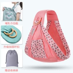 image-Baby Carrier Sears Newborn Nursing Towels Hugging Four Seasons Multifunctional Summer Breathable Mesh Factory Direct Sales