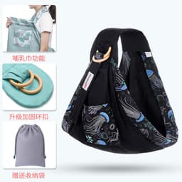 image-Baby Carrier Sears Newborn Nursing Towels Hugging Four Seasons Multifunctional Summer Breathable Mesh Factory Direct Sales