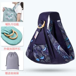 image-Baby Carrier Sears Newborn Nursing Towels Hugging Four Seasons Multifunctional Summer Breathable Mesh Factory Direct Sales