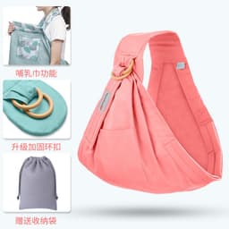 image-Baby Carrier Sears Newborn Nursing Towels Hugging Four Seasons Multifunctional Summer Breathable Mesh Factory Direct Sales