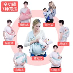 image-Baby Carrier Sears Newborn Nursing Towels Hugging Four Seasons Multifunctional Summer Breathable Mesh Factory Direct Sales