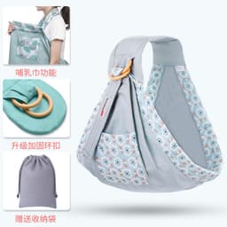 image-Baby Carrier Sears Newborn Nursing Towels Hugging Four Seasons Multifunctional Summer Breathable Mesh Factory Direct Sales