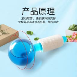 image-The second generation Korean ice wave beauty ball Crystal energy ice ball Water wave beauty Ice wave care Ice wave ball