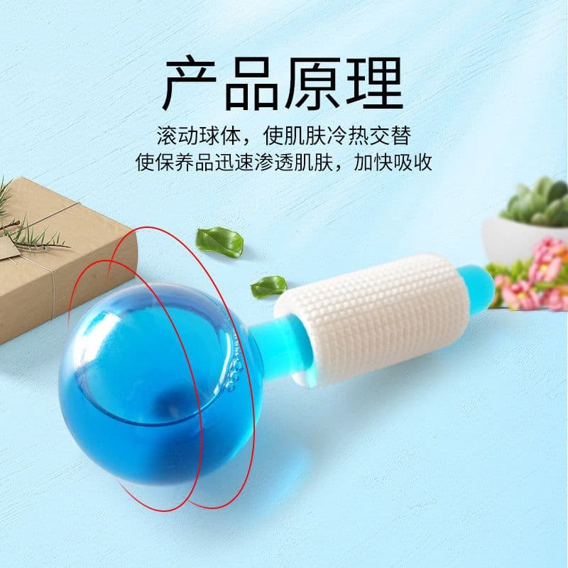 image-The second generation Korean ice wave beauty ball Crystal energy ice ball Water wave beauty Ice wave care Ice wave ball