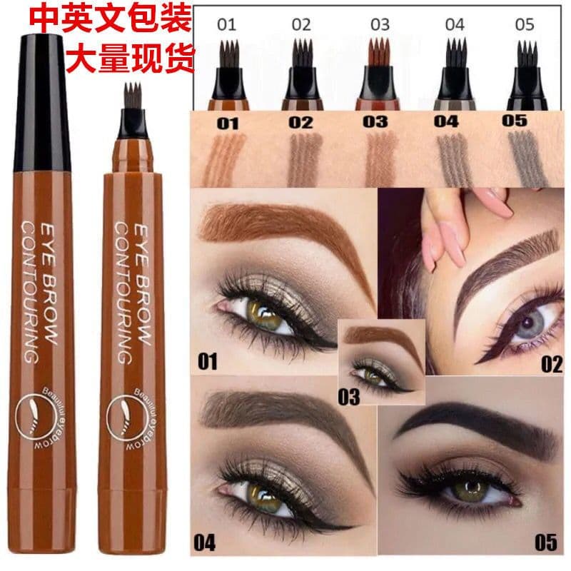 image-Four-headed eyebrow pencil spot wholesale long lasting non-smudge four-pronged liquid eyebrow pencil cross-border hot sale wild eyebrow pencil four-head