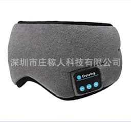 image-New factory goods 5.0 bluetooth shading sleep bluetooth eye mask talking on the phone music eye mask