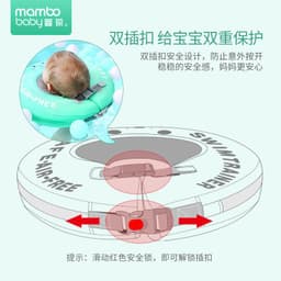 image-Manbao infant free inflatable neck ring baby swimming ring home swimming pool floating ring neck ring manufacturer cross-border wholesale