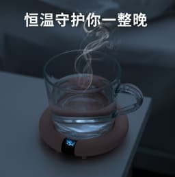 image-Sanhuo creative 55 degrees constant temperature touch three-speed timing heating coaster milk warmer ceramic cup warm water coaster