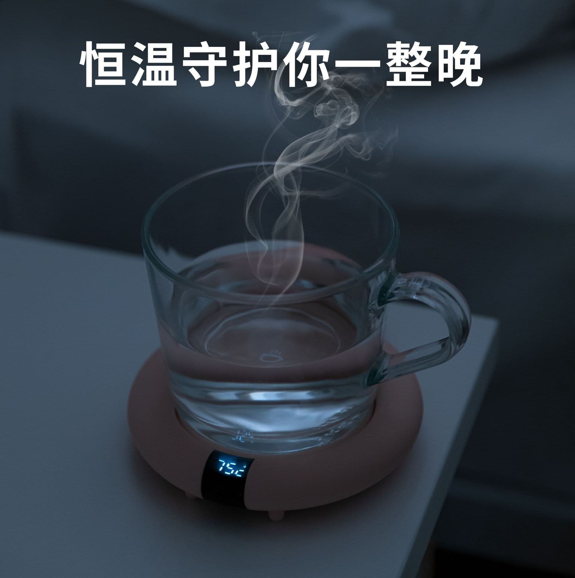 image-Sanhuo creative 55 degrees constant temperature touch three-speed timing heating coaster milk warmer ceramic cup warm water coaster