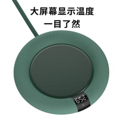 image-Sanhuo creative 55 degrees constant temperature touch three-speed timing heating coaster milk warmer ceramic cup warm water coaster