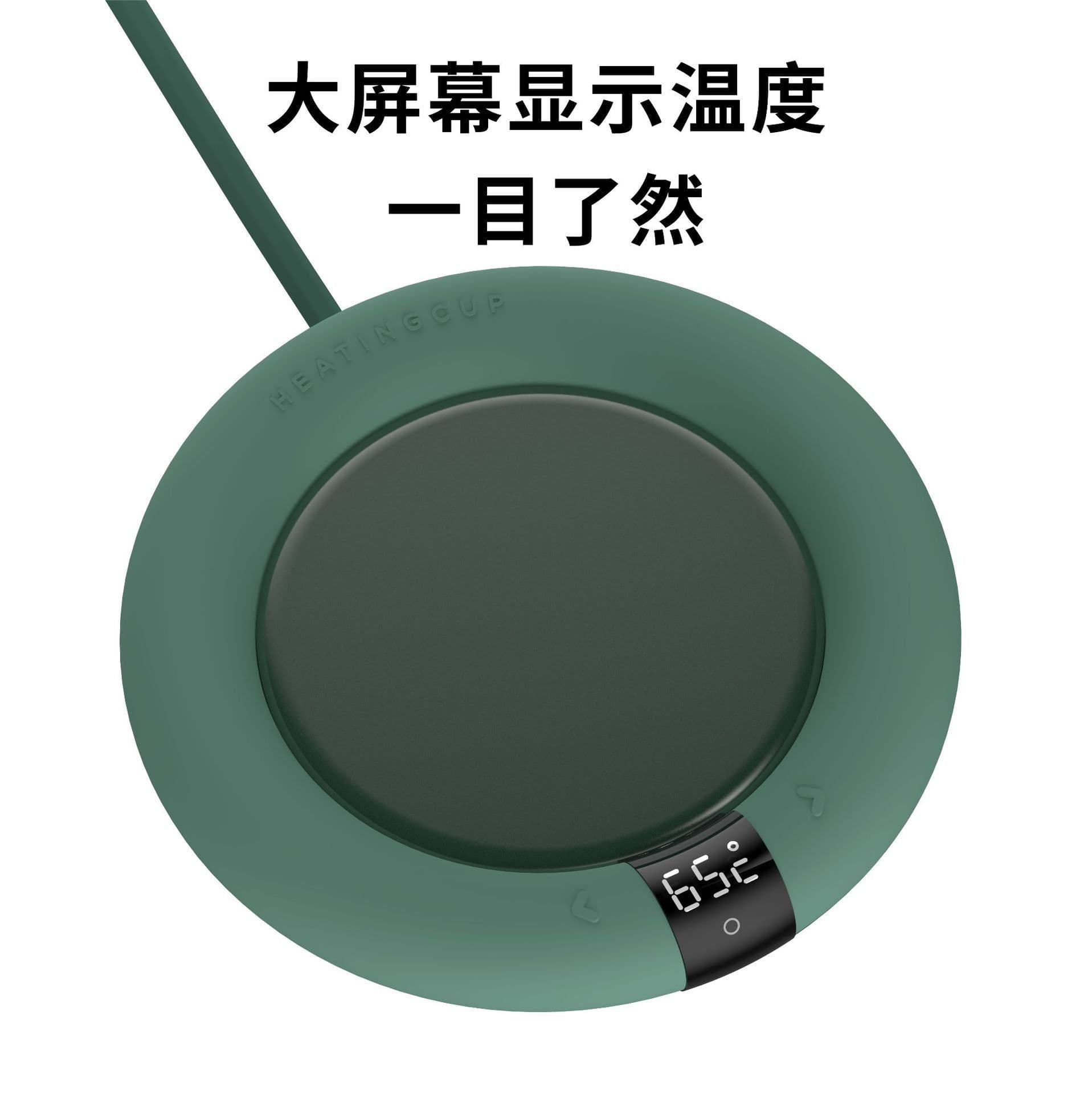 image-Sanhuo creative 55 degrees constant temperature touch three-speed timing heating coaster milk warmer ceramic cup warm water coaster