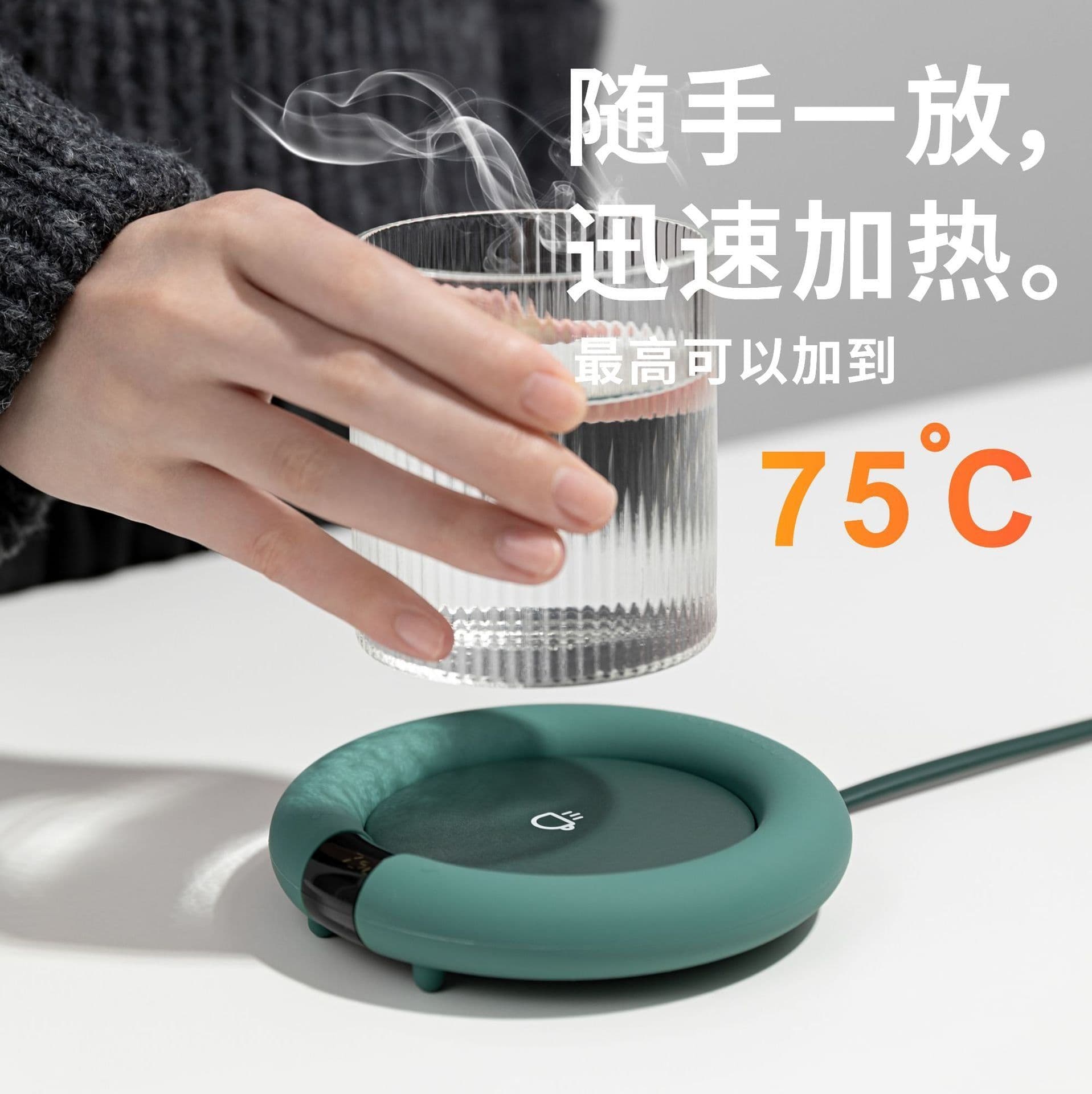 image-Sanhuo creative 55 degrees constant temperature touch three-speed timing heating coaster milk warmer ceramic cup warm water coaster