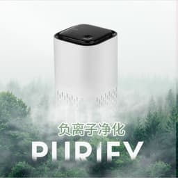 image-Car air purifier, negative ion mini air purifier, dust removal and sterilization, small household sterilizer