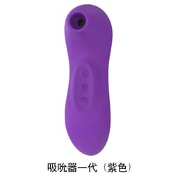 image-Cross-border sources of sucking vibrator female masturbation private parts massager vagina sucking breast vibrator erotic sex products