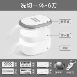 image-The new multifunctional vegetable cutter manual shredder slicer household kitchen washing and cutting integrated drain basket vegetable cutter