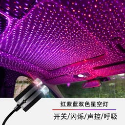 image-Car Gypsophila USB Atmosphere Light Car Interior Light Accessories Atmosphere Light Starry Sky Light Indoor Outdoor Projector Car