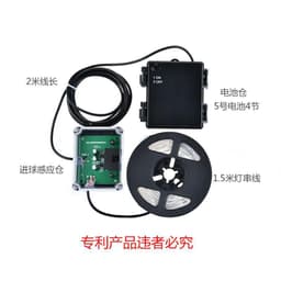 image-Private mode basketball frame light LED light bar creative product outdoor induction basketball light induction color changing basketball light