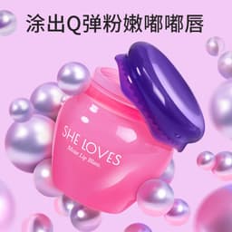 image-SHELOVES Moisturizing Lip Mask, Moisturizing, Sleeping and Desalinizing Lip Wrinkles, Moisturizing Lip Balm 10g