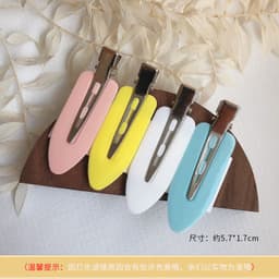image-Basic Practical 4 Pack Hairdressing Makeup Seamless Clip Liu Hai Clip Headdress Duckbill Clip Hairpin Broken Hair Clip Hair Accessories