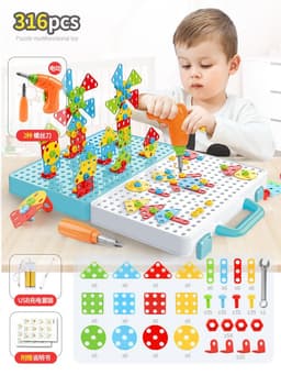 image-Children's screw-screw toy electric drill toolbox hands-on disassembly and assembly educational toys boy building block puzzle cross-border