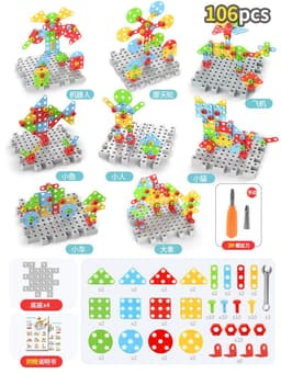 image-Children's screw-screw toy electric drill toolbox hands-on disassembly and assembly educational toys boy building block puzzle cross-border