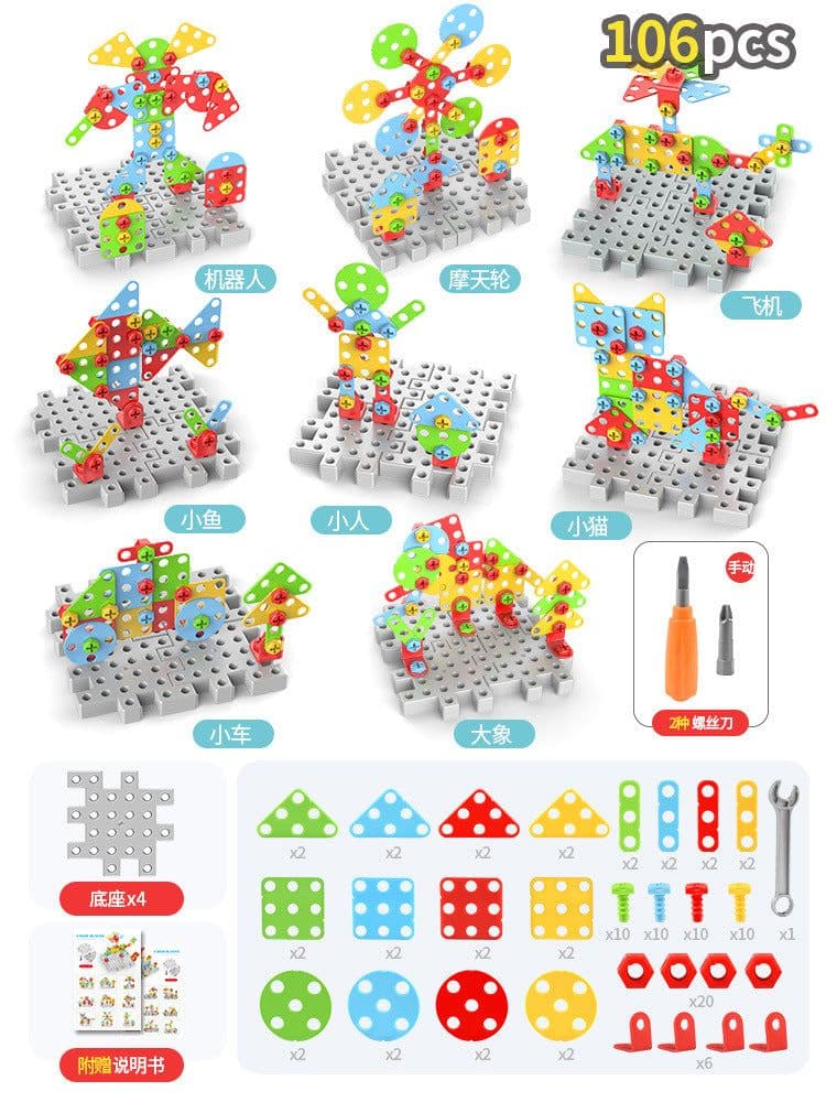 image-Children's screw-screw toy electric drill toolbox hands-on disassembly and assembly educational toys boy building block puzzle cross-border