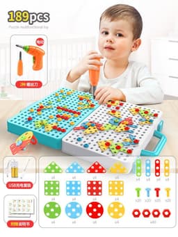 image-Children's screw-screw toy electric drill toolbox hands-on disassembly and assembly educational toys boy building block puzzle cross-border