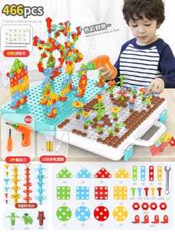 image-Children's screw-screw toy electric drill toolbox hands-on disassembly and assembly educational toys boy building block puzzle cross-border